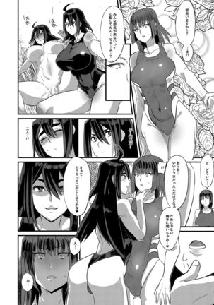 Ore ga Kanojo no Mizugi ni Kigaetara Page #28