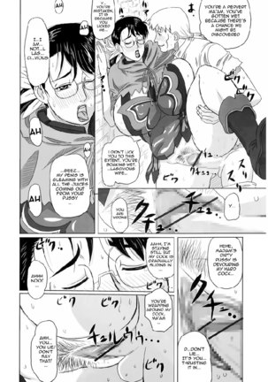Package Meat 2 Page #5