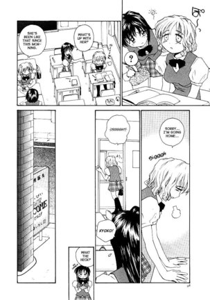 Jiru 6 - The Ball Princess2 Page #4