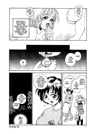 Jiru 6 - The Ball Princess2 - Page 16