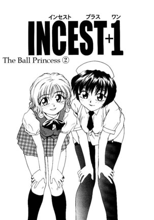 Jiru 6 - The Ball Princess2 - Page 1