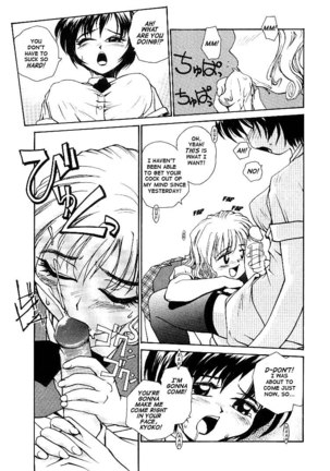 Jiru 6 - The Ball Princess2 Page #7