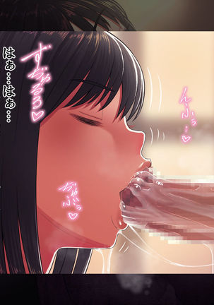 Uwakidzuma ~ oshiego no haha to no kindan no koi ~ Page #25