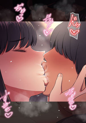 Uwakidzuma ~ oshiego no haha to no kindan no koi ~ Page #75