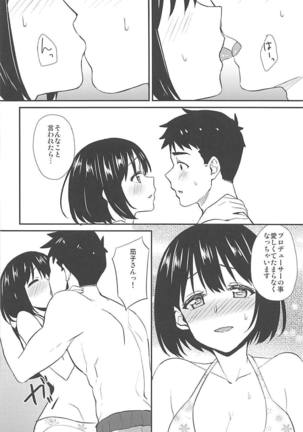 Image 4811494