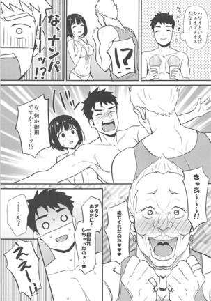 Image 4811491