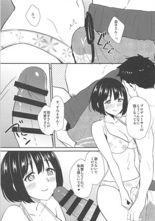 Image 4811495