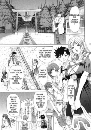 Kininaru Roommate Vol2 - Chapter 7 Page #3