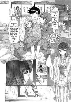 Kininaru Roommate Vol2 - Chapter 7 - Page 6