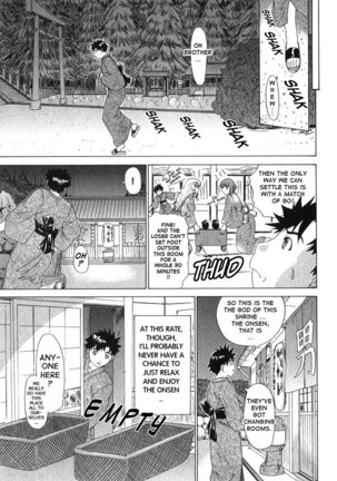 Kininaru Roommate Vol2 - Chapter 7 - Page 7