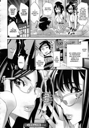 Megane no Megami Conclusion - Page 24