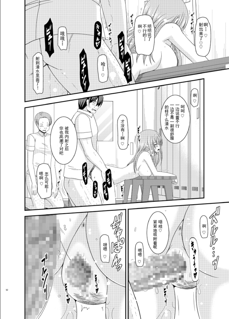 Roshutsu Shoujo Yuugi Roku Kan