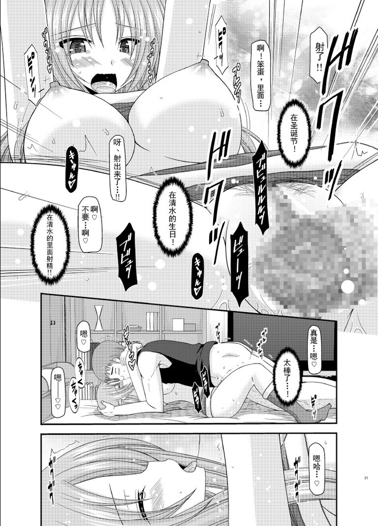 Roshutsu Shoujo Yuugi Roku Kan