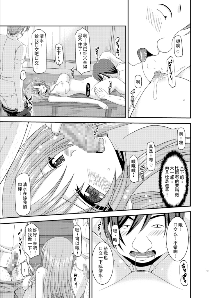 Roshutsu Shoujo Yuugi Roku Kan