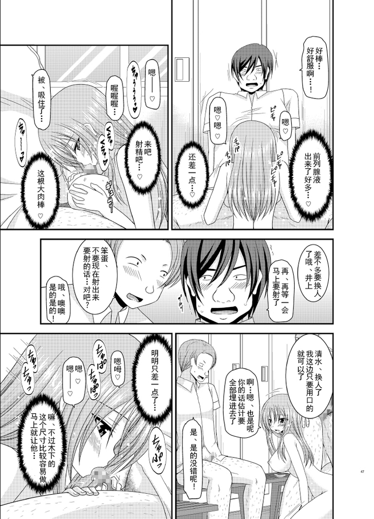 Roshutsu Shoujo Yuugi Roku Kan