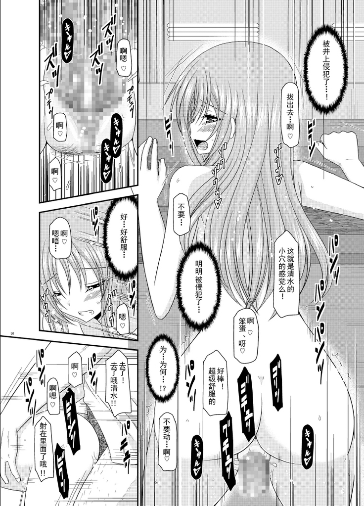 Roshutsu Shoujo Yuugi Roku Kan