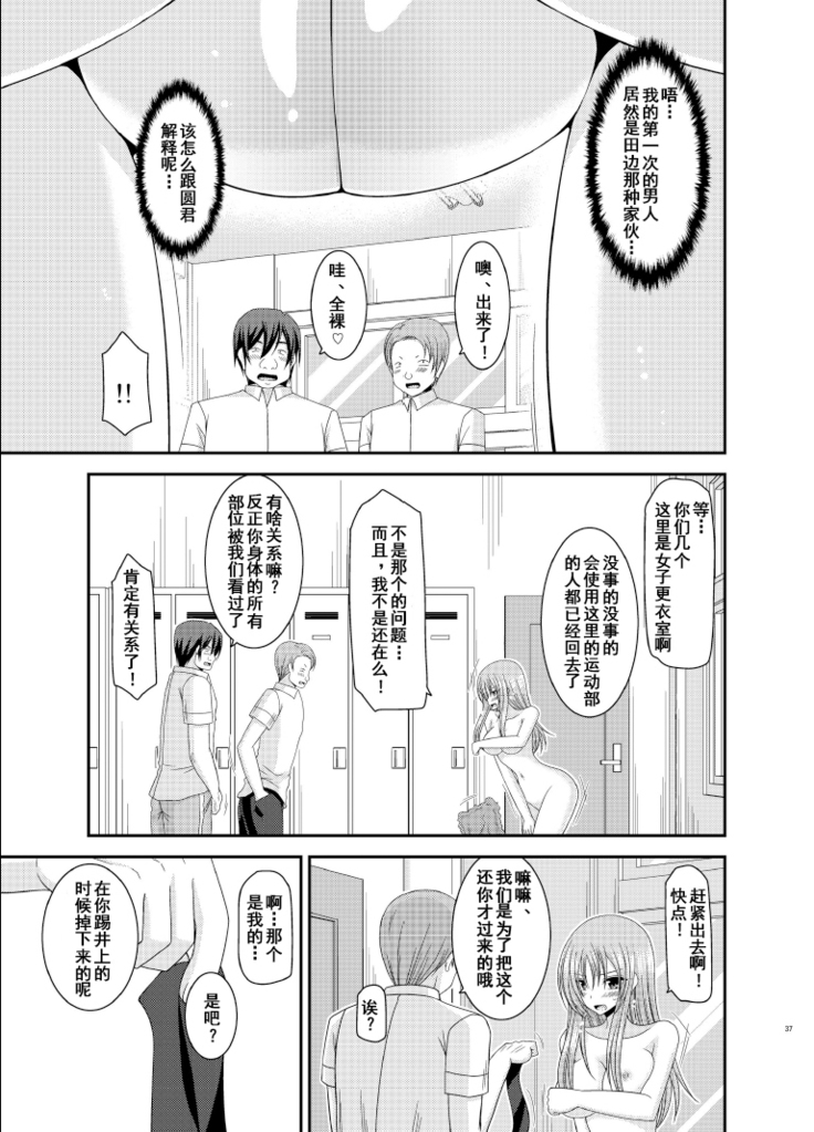 Roshutsu Shoujo Yuugi Roku Kan