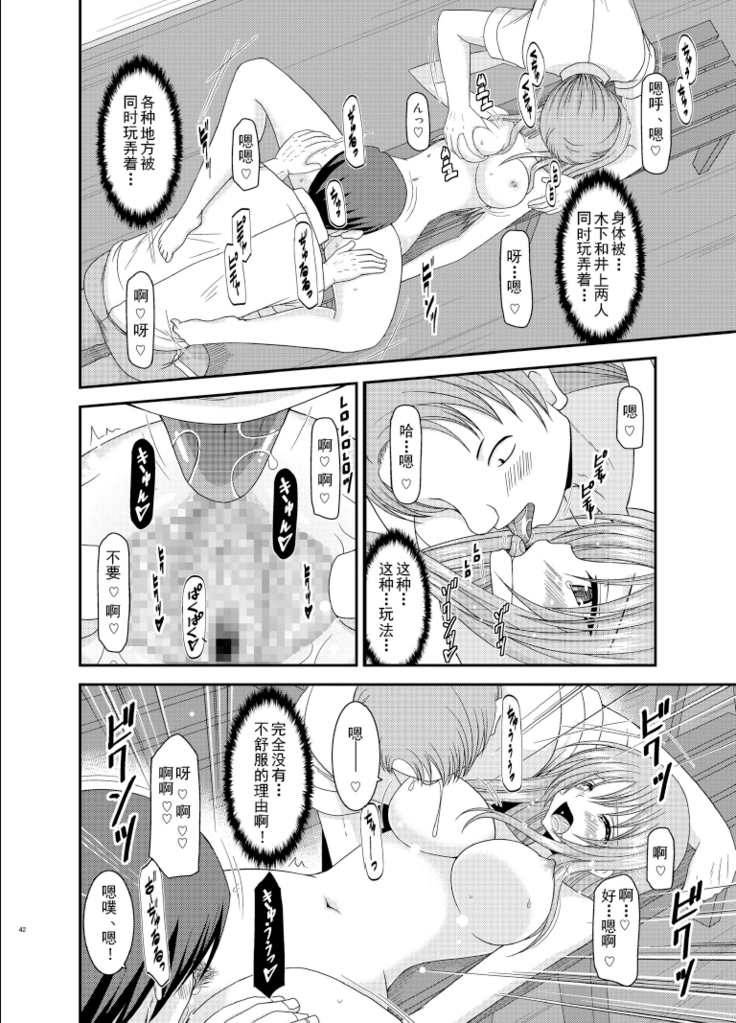 Roshutsu Shoujo Yuugi Roku Kan