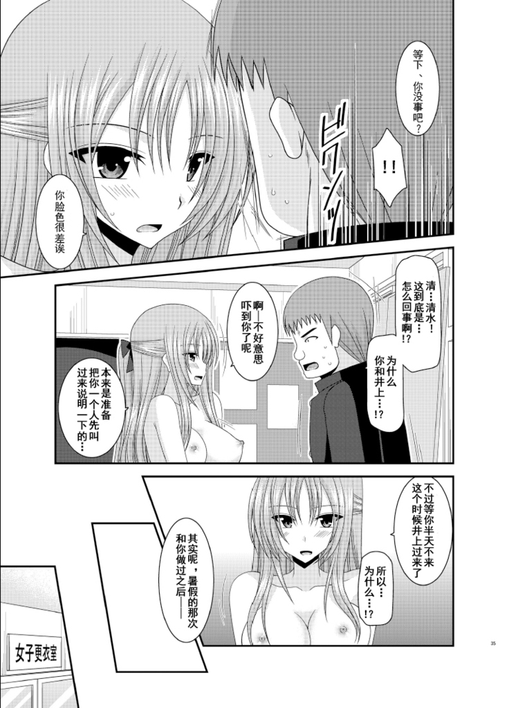 Roshutsu Shoujo Yuugi Roku Kan