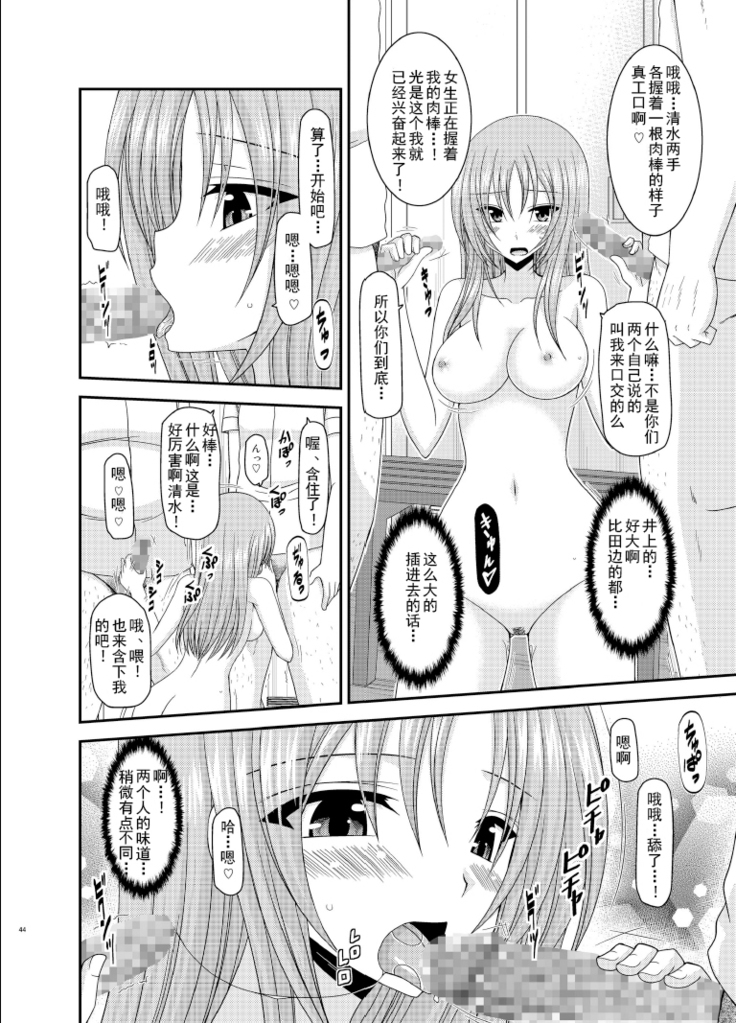 Roshutsu Shoujo Yuugi Roku Kan