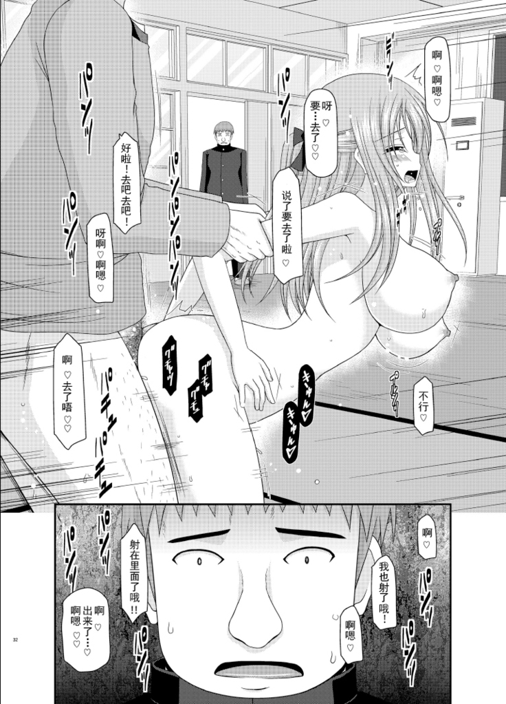Roshutsu Shoujo Yuugi Roku Kan