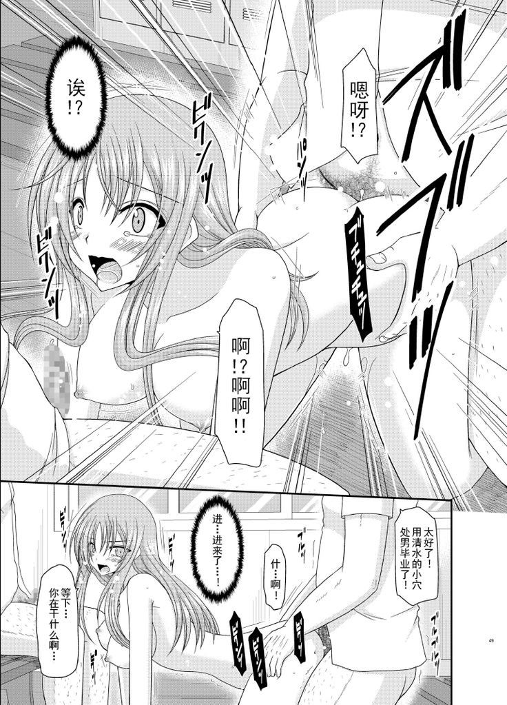 Roshutsu Shoujo Yuugi Roku Kan