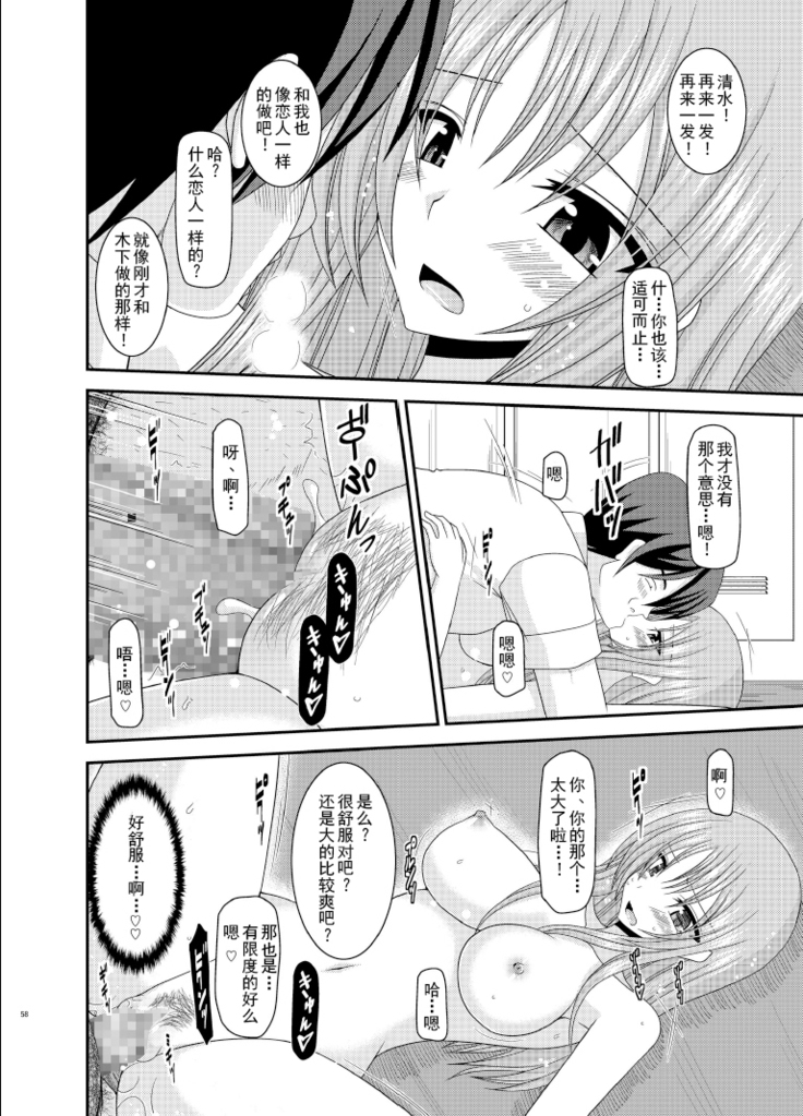 Roshutsu Shoujo Yuugi Roku Kan
