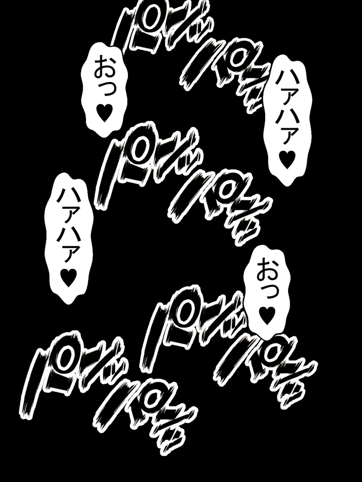Paizuri Sousakan VS Paizuri Hunter Odoru pai Sousasen