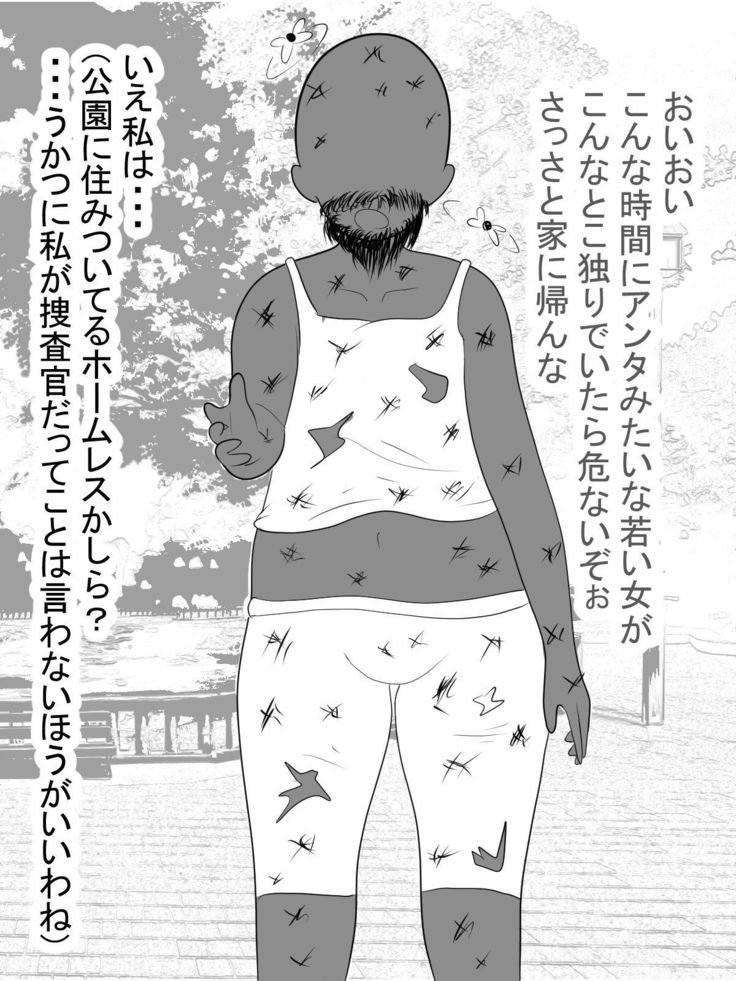 Paizuri Sousakan VS Paizuri Hunter Odoru pai Sousasen