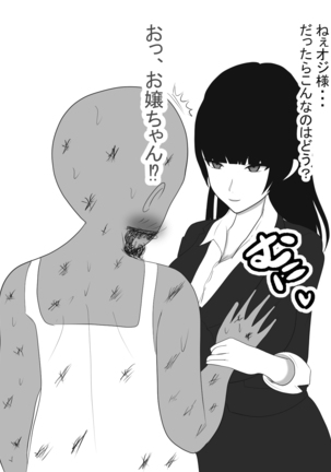 Paizuri Sousakan VS Paizuri Hunter Odoru pai Sousasen Page #46