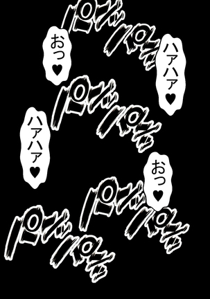 Paizuri Sousakan VS Paizuri Hunter Odoru pai Sousasen Page #35