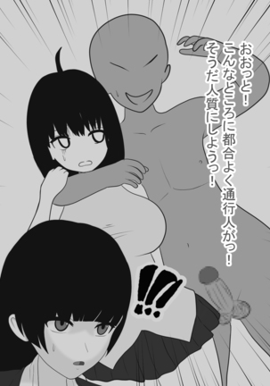 Paizuri Sousakan VS Paizuri Hunter Odoru pai Sousasen Page #69