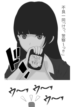 Paizuri Sousakan VS Paizuri Hunter Odoru pai Sousasen Page #28