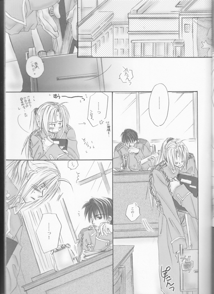 UNI-SEX