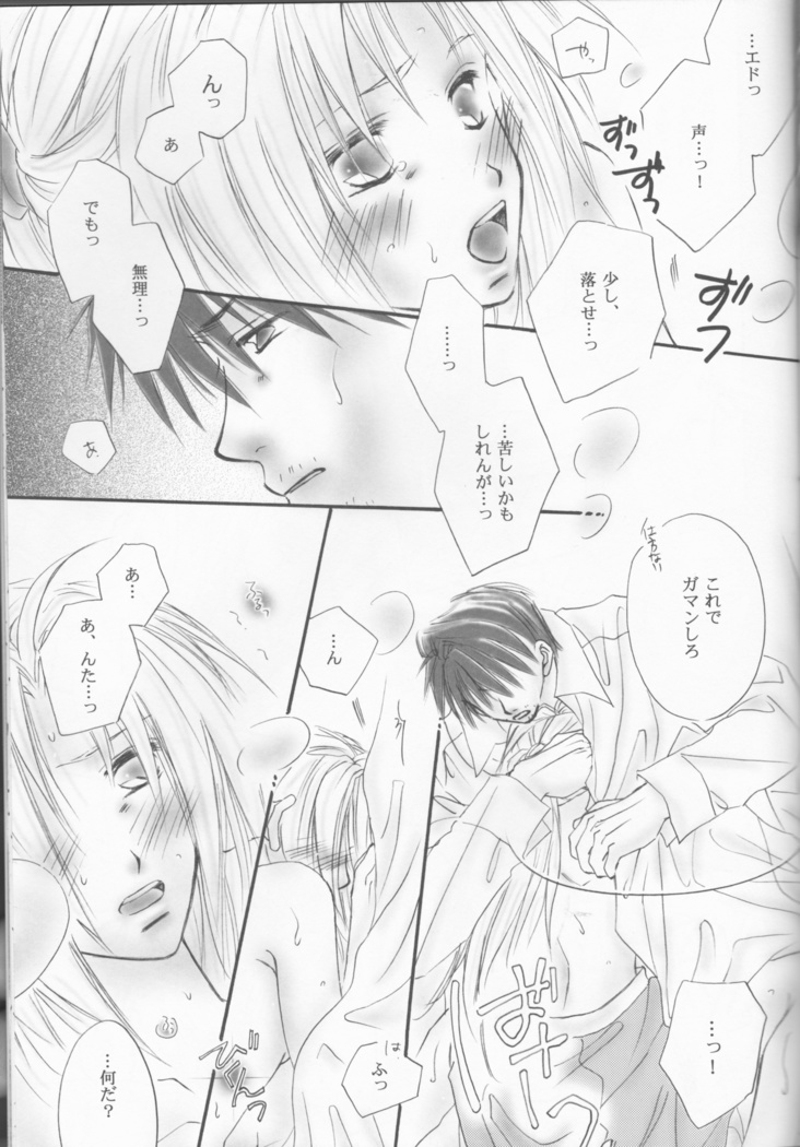 UNI-SEX