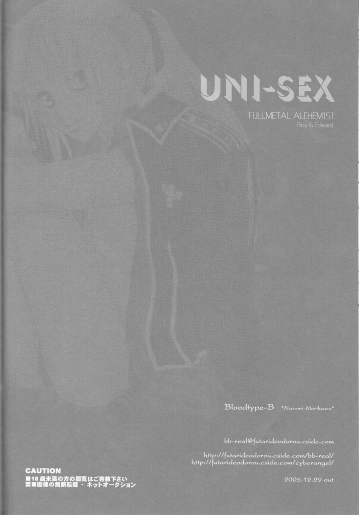 UNI-SEX