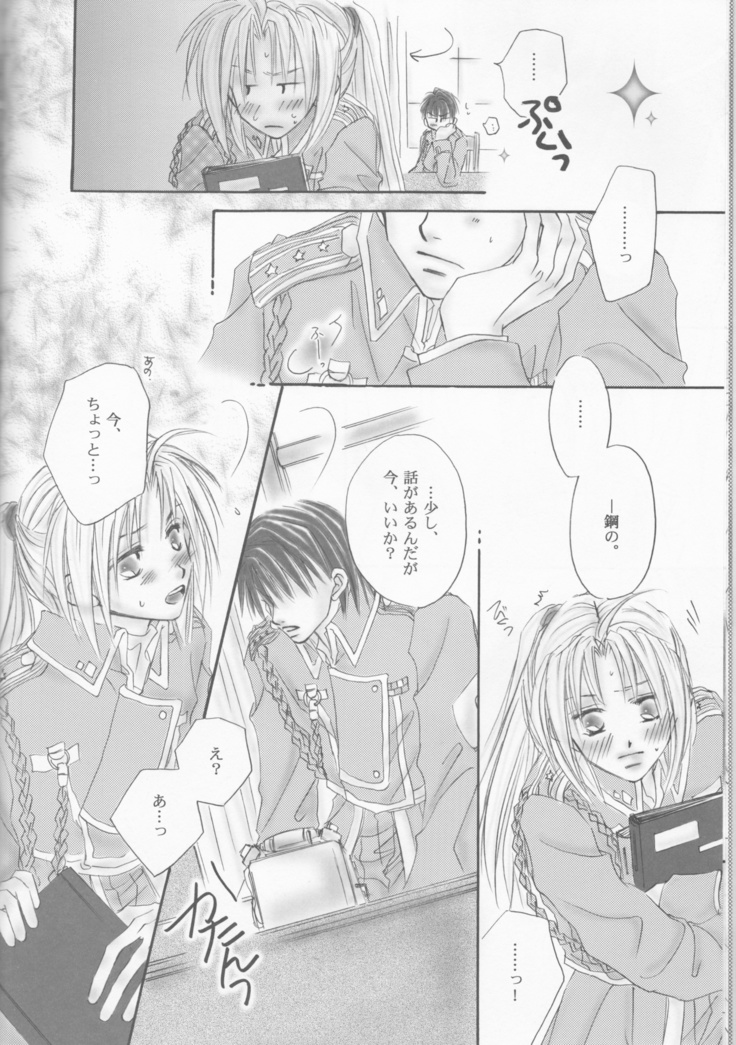 UNI-SEX