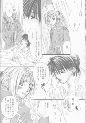UNI-SEX Page #19