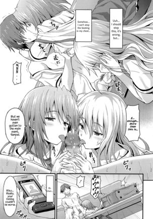 Sister Friends Zenpen   {Hennojin} - Page 17