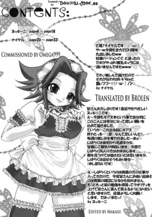 Maid in C.C Page #2