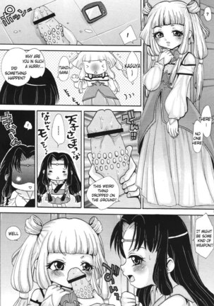 Maid in C.C Page #22