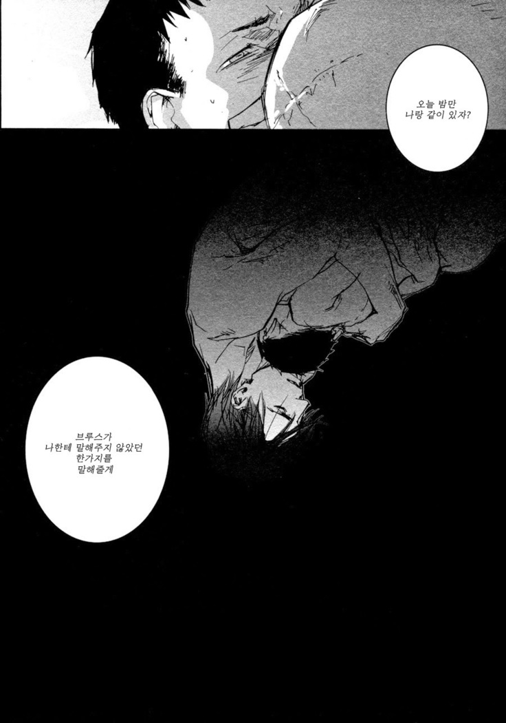 Les Enfants de Minuit