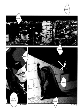Les Enfants de Minuit Page #120