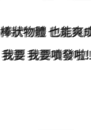 Franken Jo 为爱而生 法兰克赵 Ch.1~15 中文 - Page 270