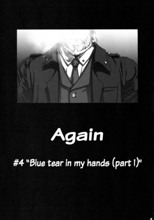 Again #4 Blue Tear In My Hands Page #4