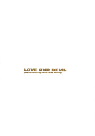 Love and Devil Bonus Omake!!