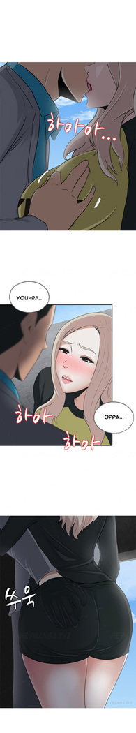 Dark Game Ch.1-11