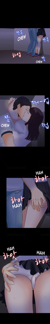Dark Game Ch.1-11