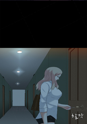 Dark Game Ch.1-11 Page #22