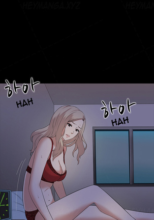Dark Game Ch.1-11 Page #29